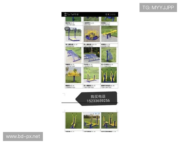 适合老年人使用的健身器材推荐