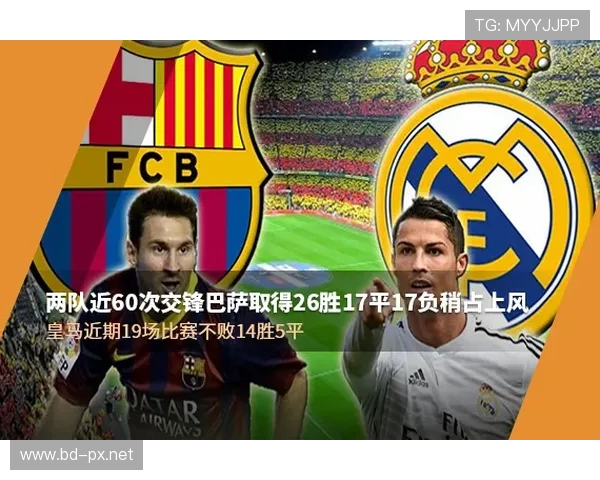 哪里能直播西甲比赛及正规观看渠道介绍