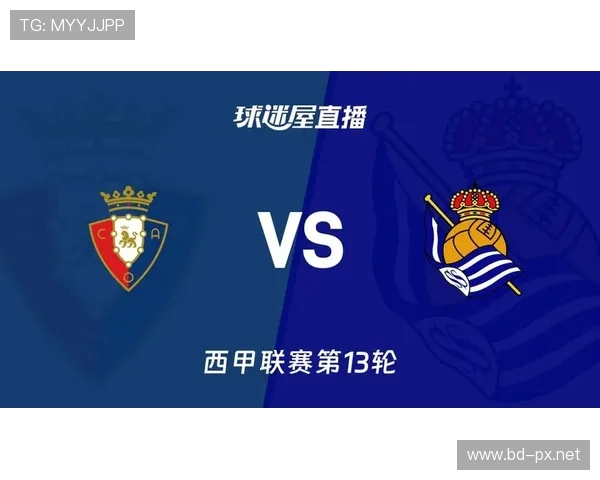 当前支持西甲直播的平台及服务质量排名 当前支持西甲直播的平台及服务质量排名