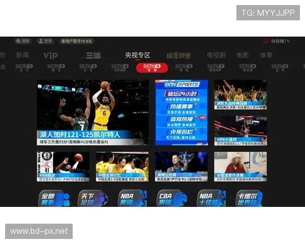 推荐几款好用的NBA直播软件下载平台与使用体验