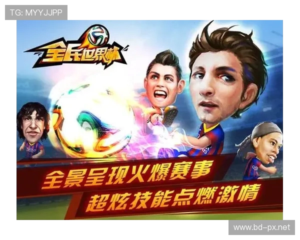 APP世界杯竞猜活动火热开启全民参与赢大奖共享足球荣耀