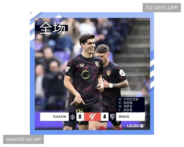 西甲联赛2019赛季精彩回顾与赛季亮点