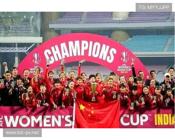 中国女足九次夺冠亚洲杯目标明确力争卫冕再创辉煌 中国女足九次夺冠亚洲杯目标明确力争卫冕再创辉煌